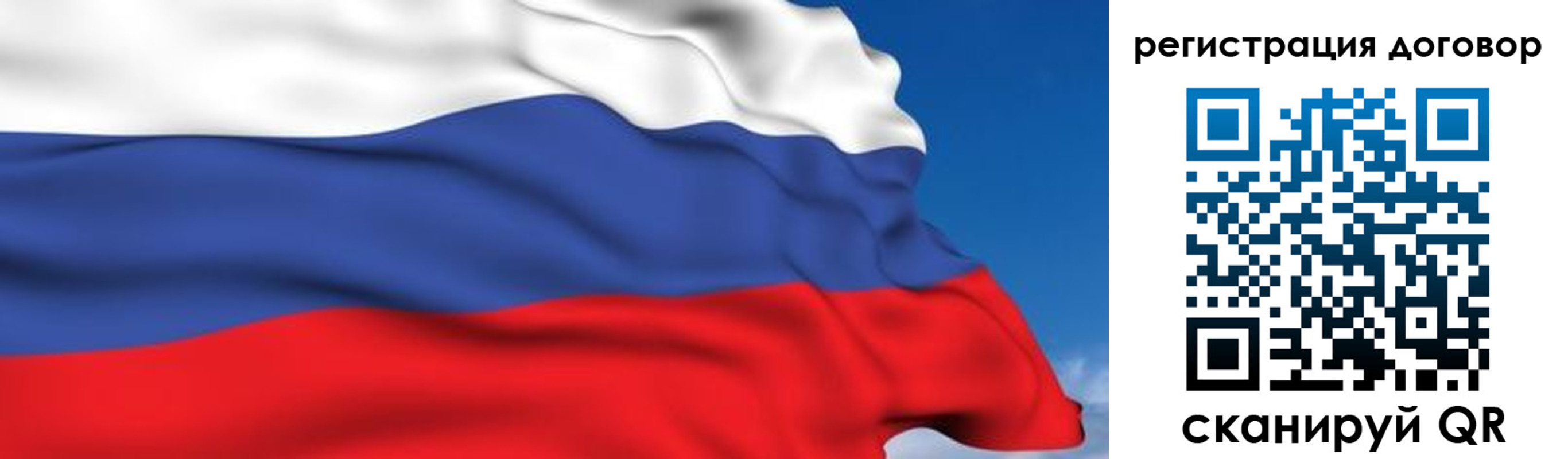 временная регистрация надежно в Иркутске